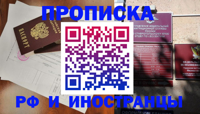 регистрация для дет. сада в Курской области